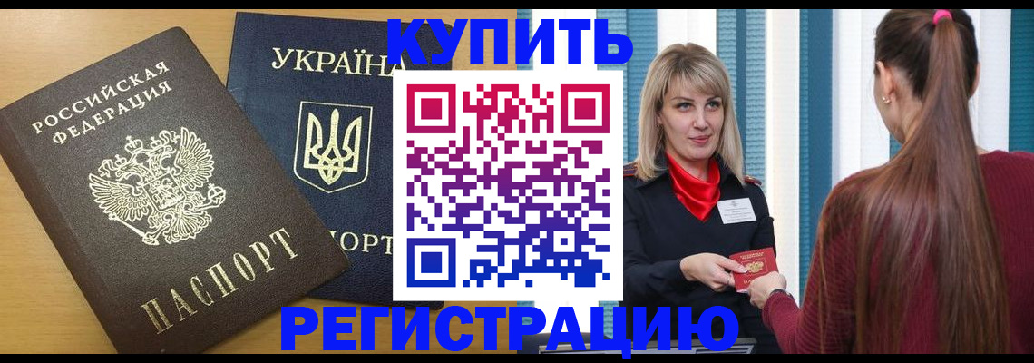 форма 3 в Волчанске